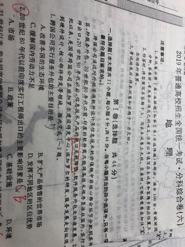 仙羊下界遍地春一举五合猴蛇战打一生肖警惕虚假宣传、全面解答与解释、时代解答解释落实