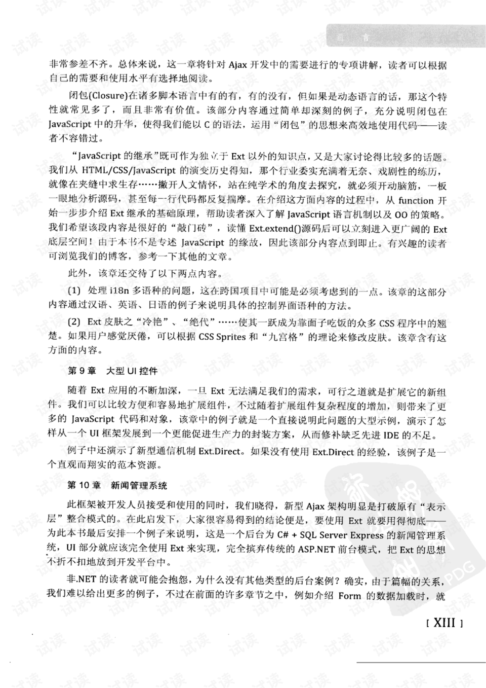 對著斡 了無益 收拾心情好提食是什么生肖请全面释义、解释与落实、定量解答解释落实